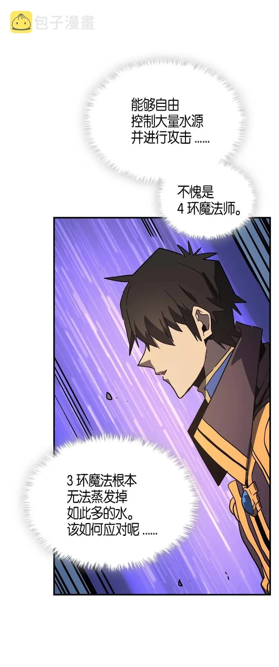 102 102 第52页