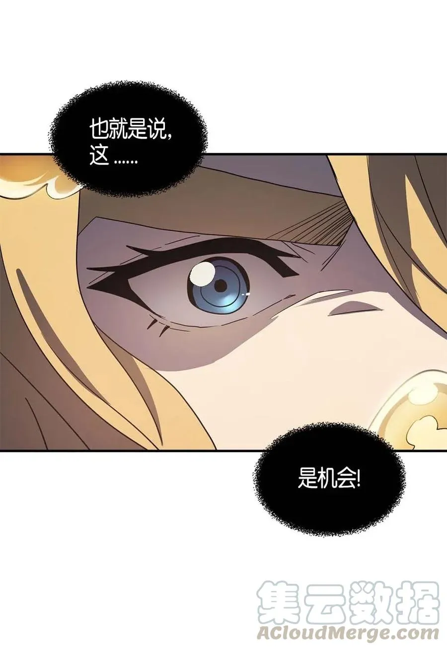 102 102 第57页