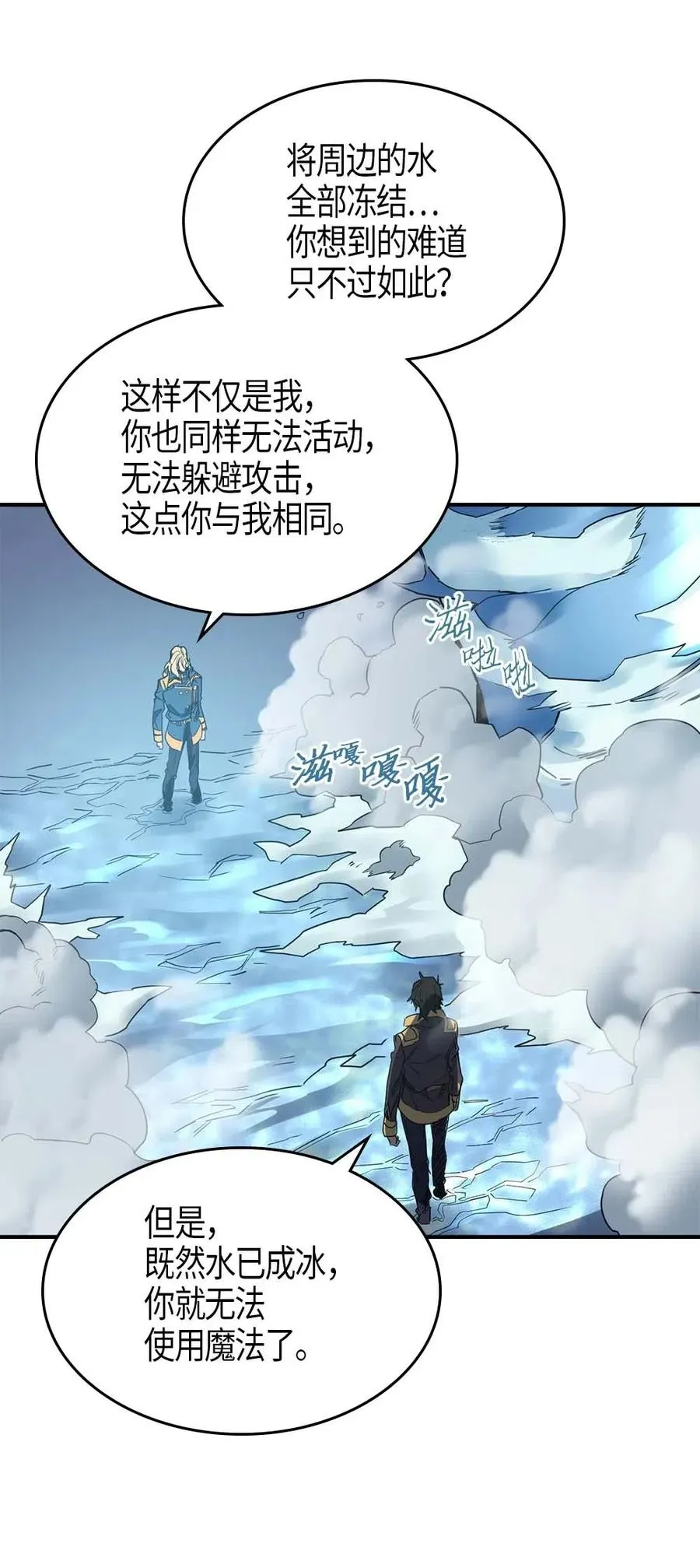 102 102 第66页