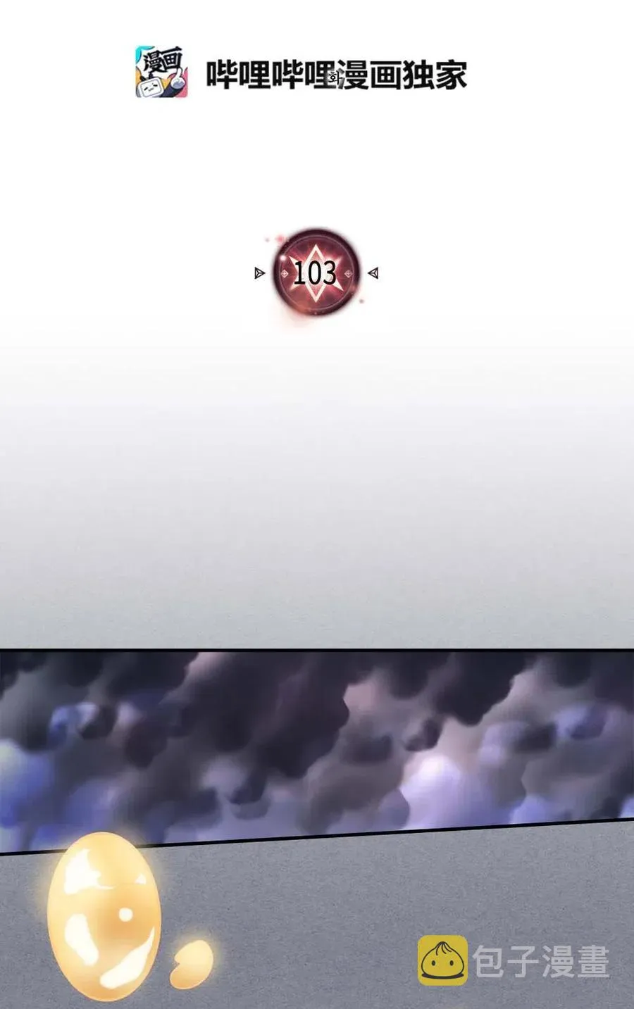 103 103 第2页
