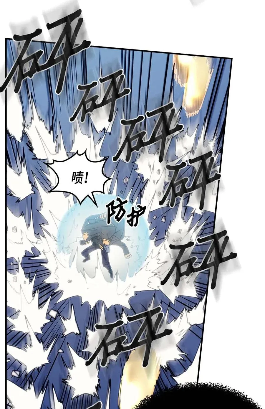 103 103 第8页