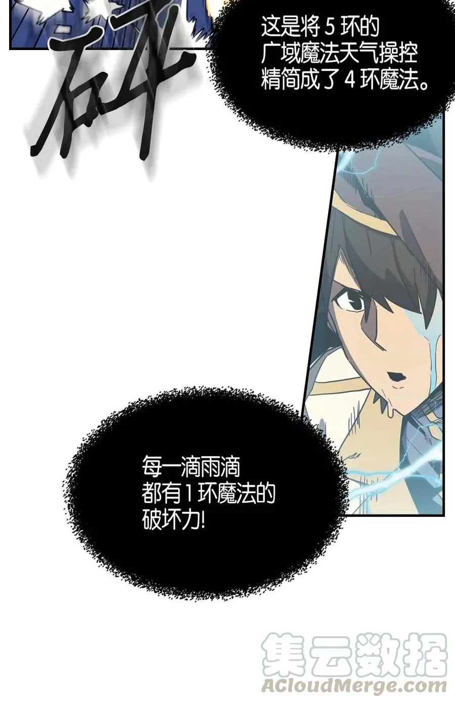 103 103 第9页