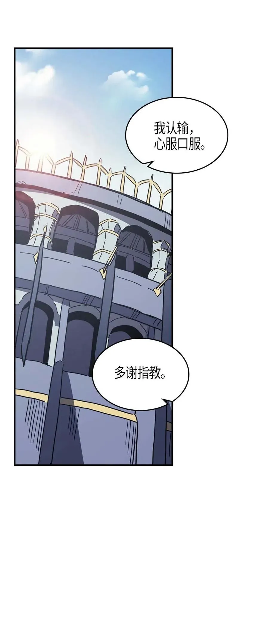103 103 第26页