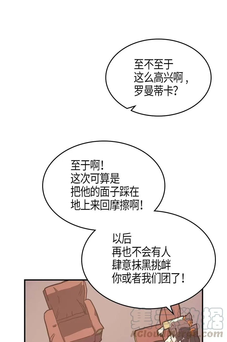 103 103 第29页