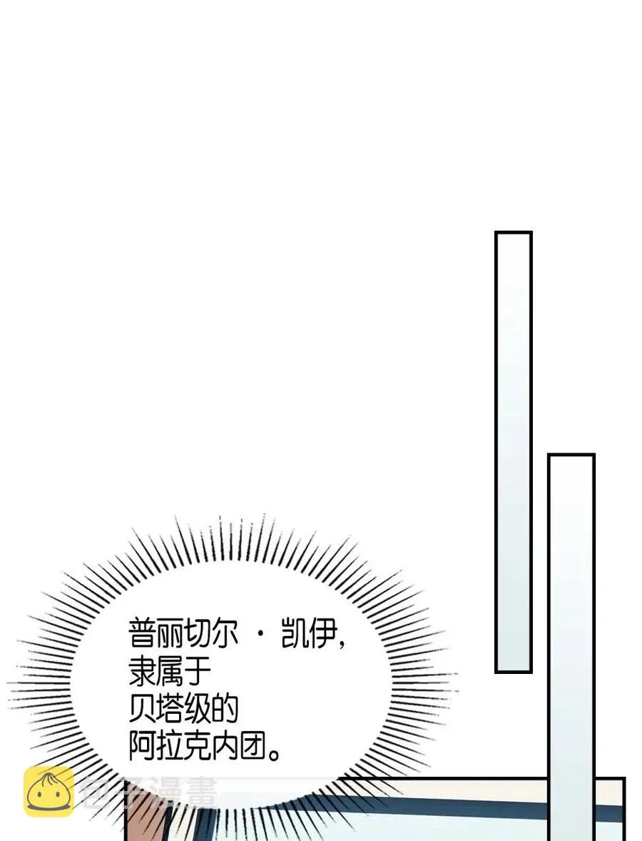 103 103 第36页