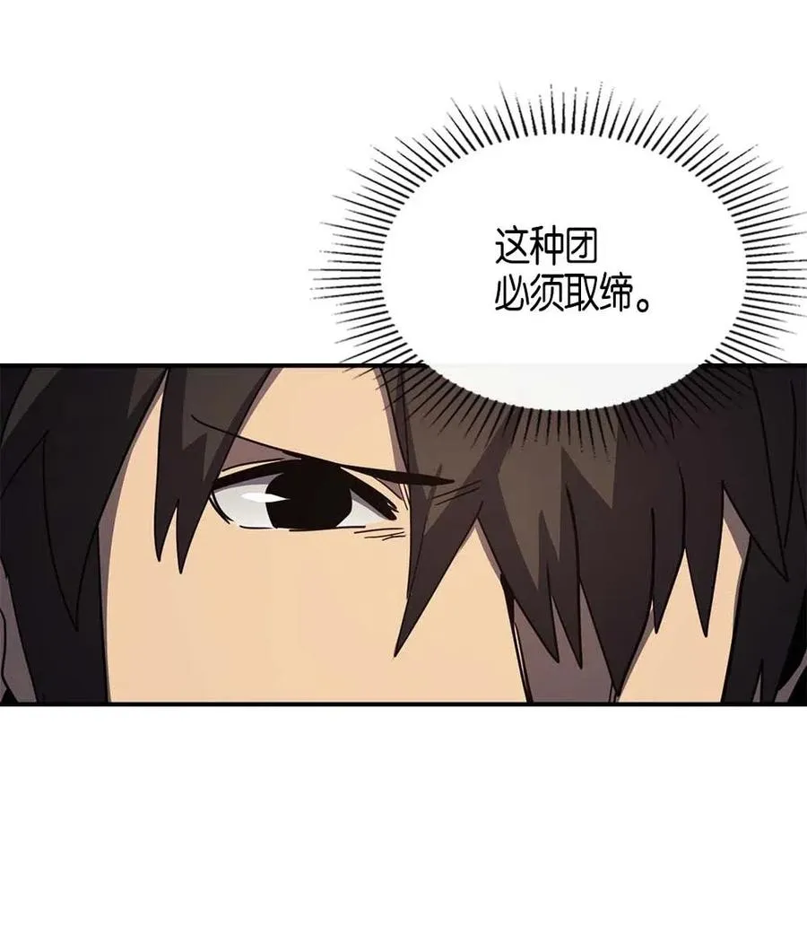 103 103 第38页
