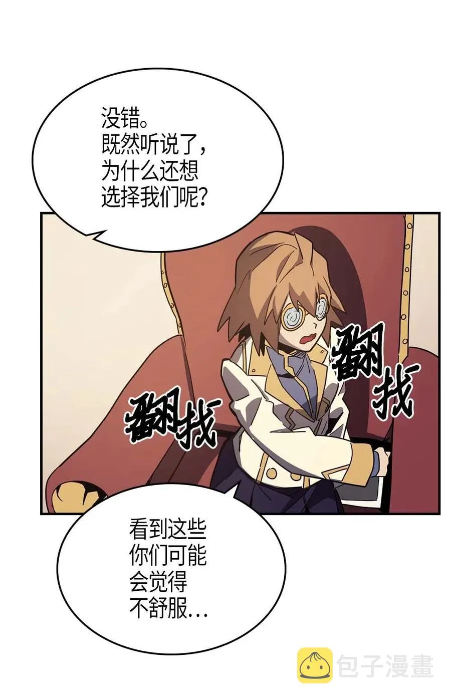 103 103 第40页