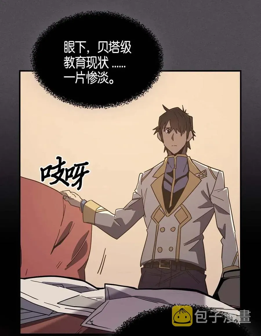 103 103 第52页
