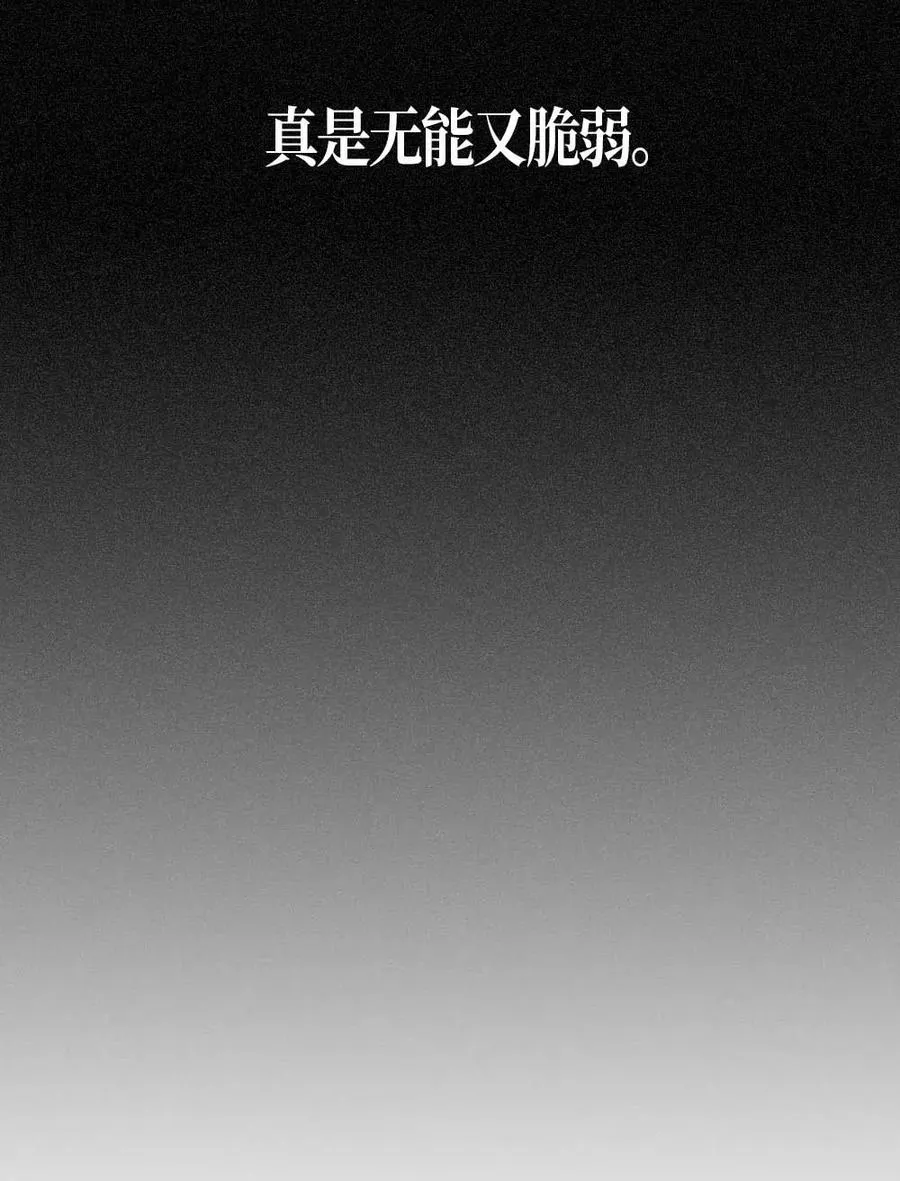 103 103 第70页