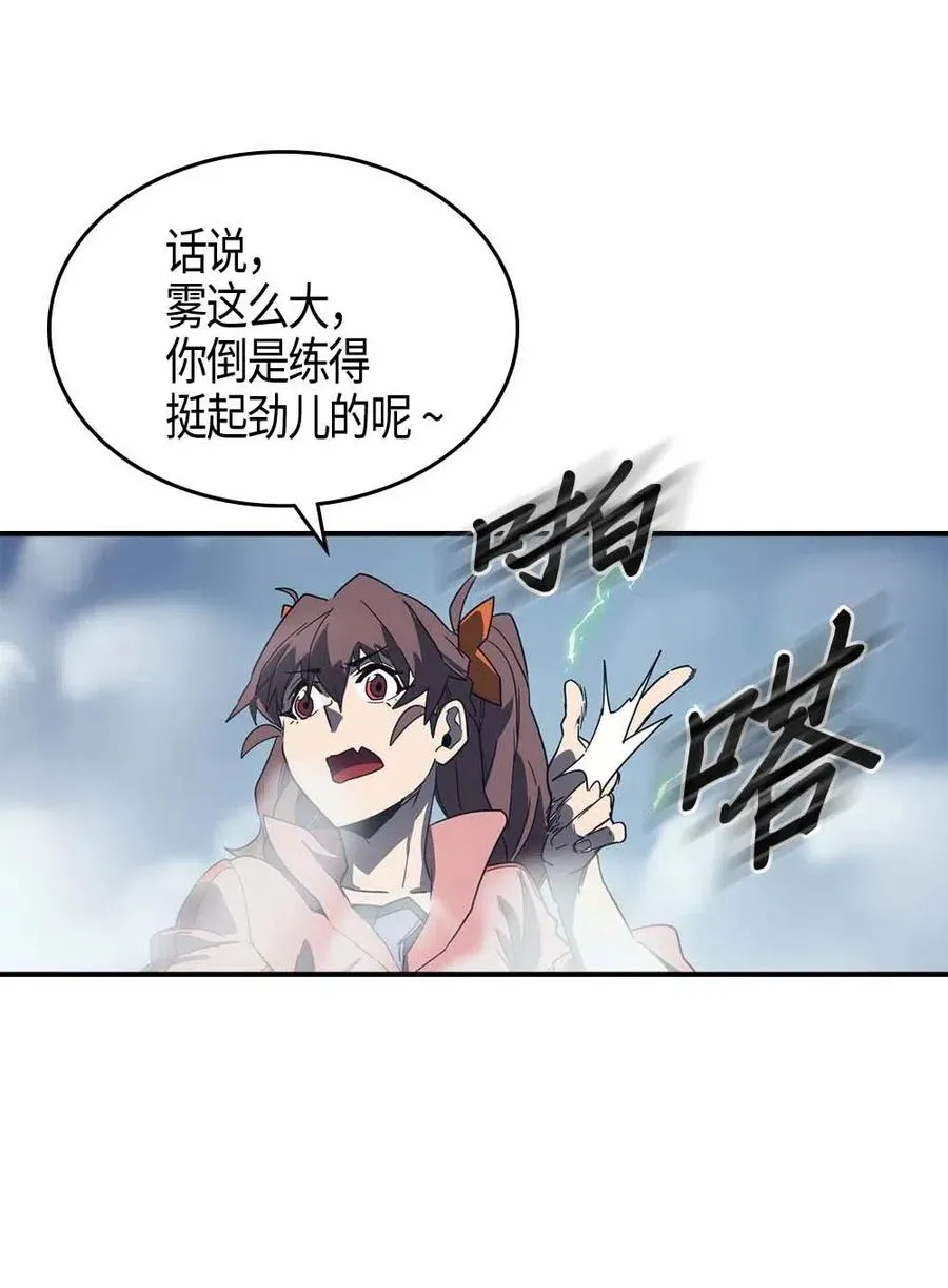 103 103 第78页