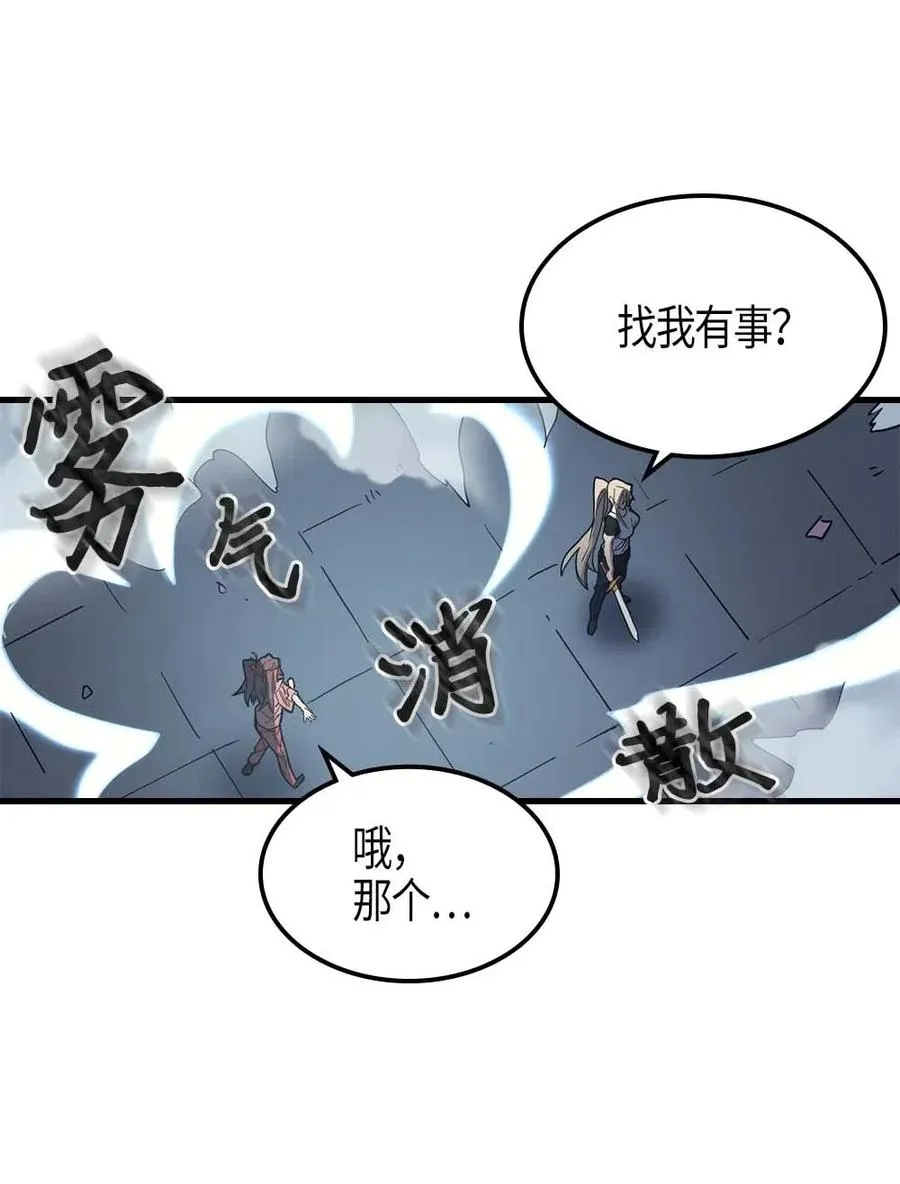103 103 第79页