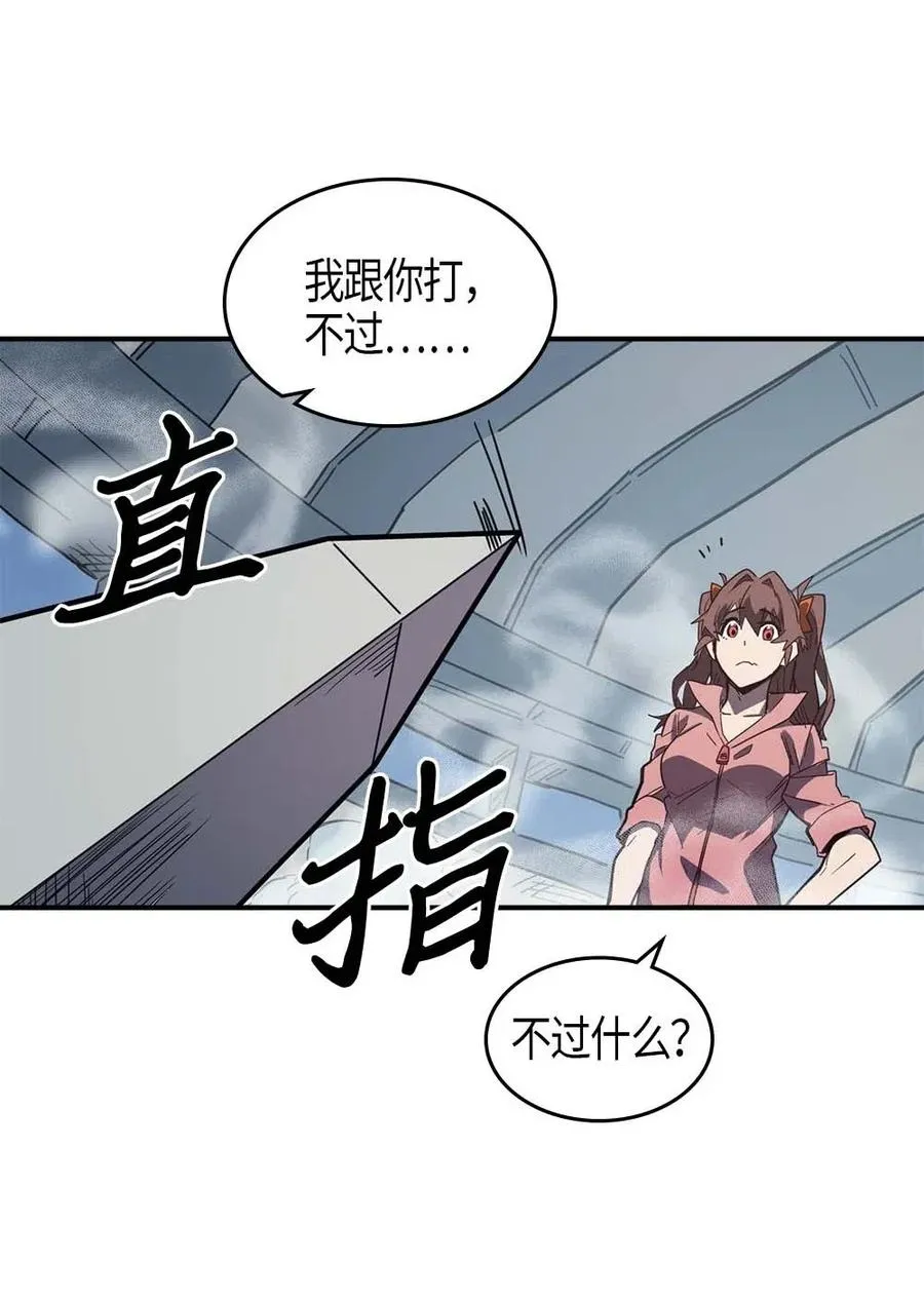 104 104 第8页