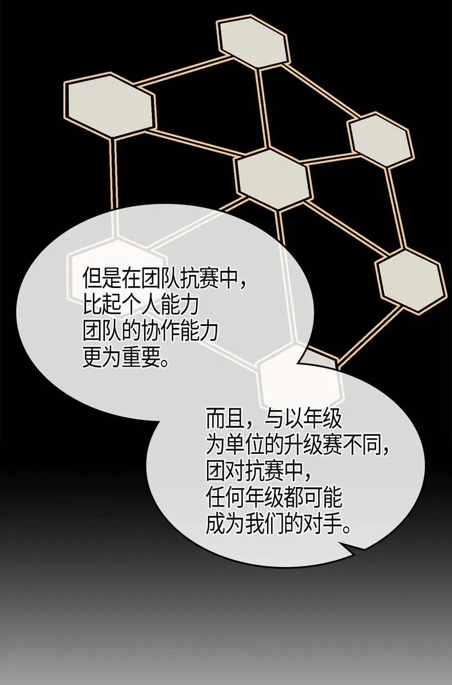 104 104 第32页