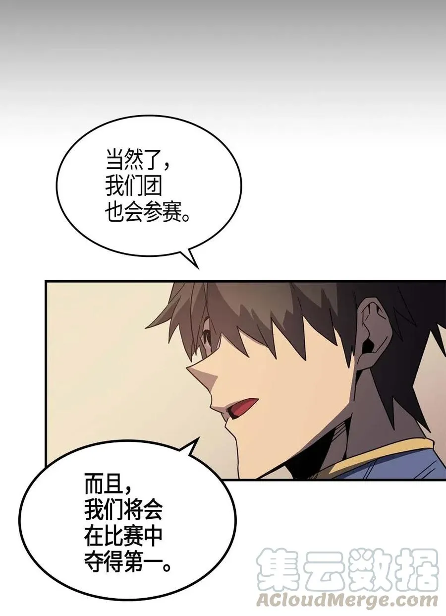 104 104 第33页