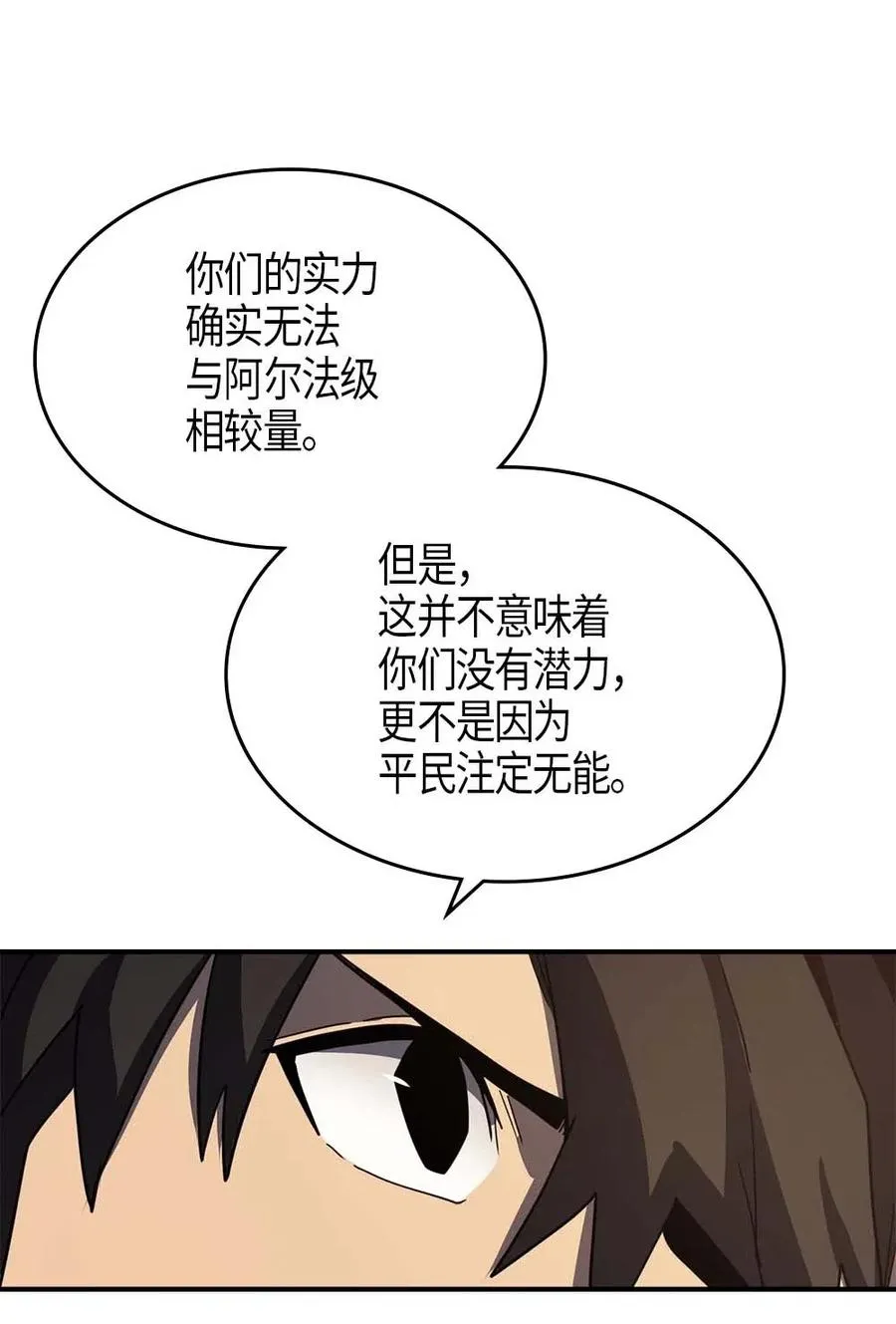 104 104 第38页
