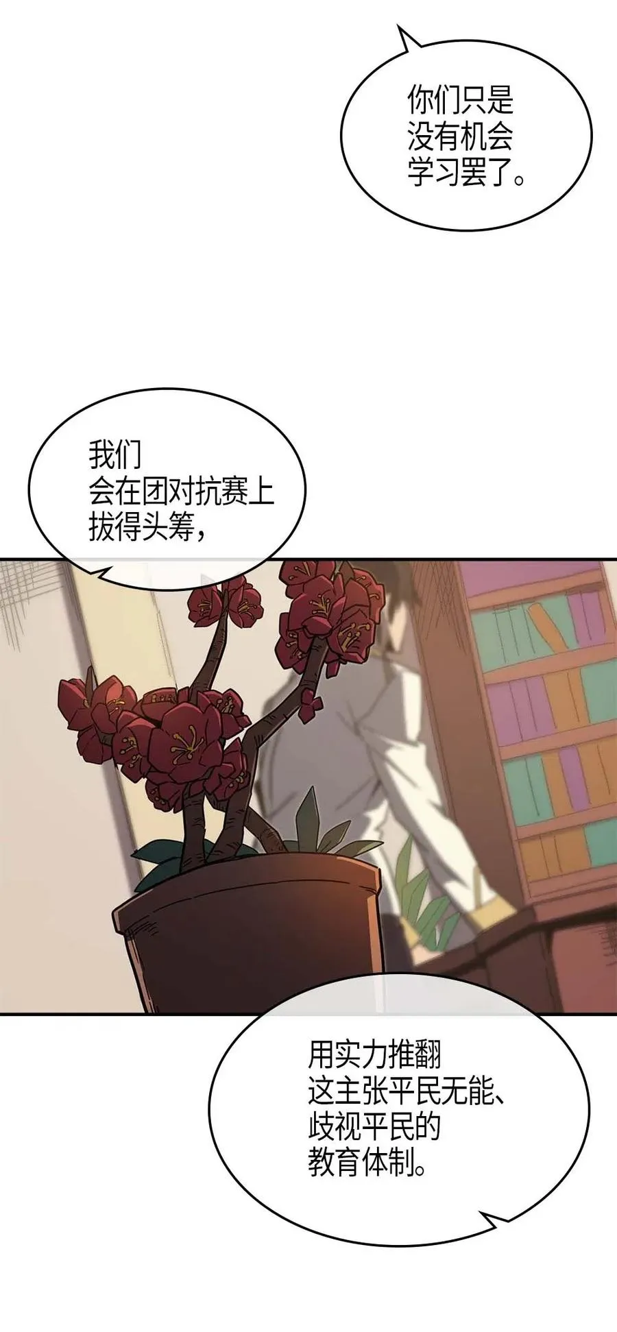 104 104 第39页