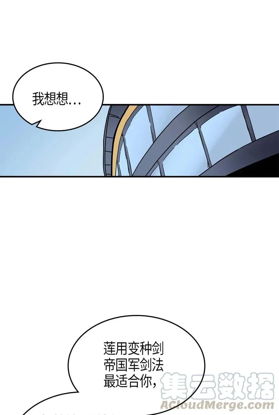 104 104 第41页