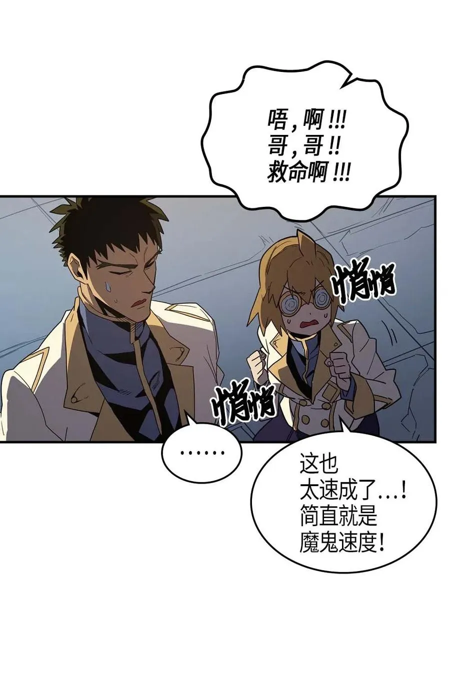 104 104 第47页