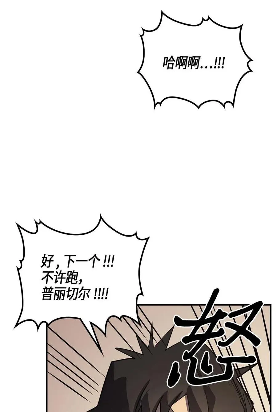 104 104 第51页