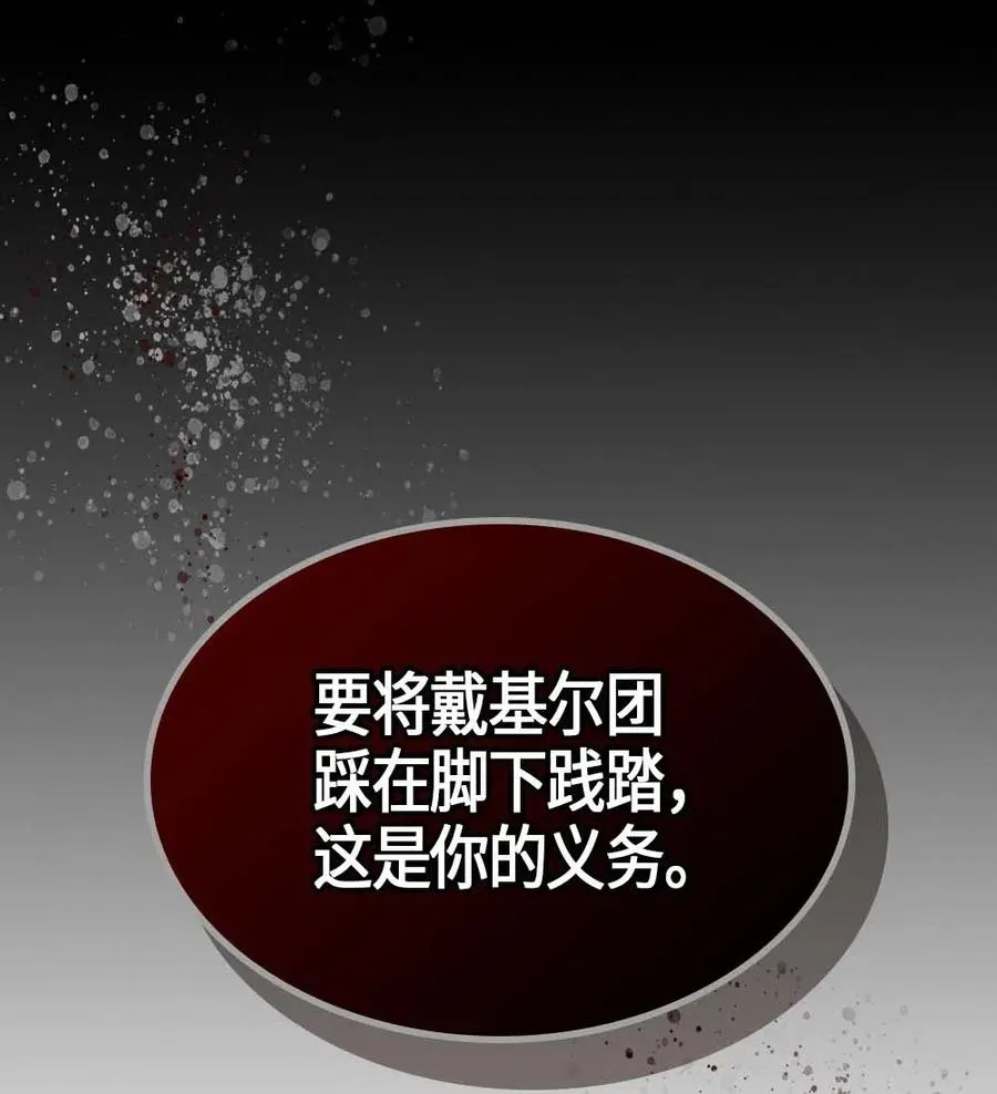 104 104 第74页