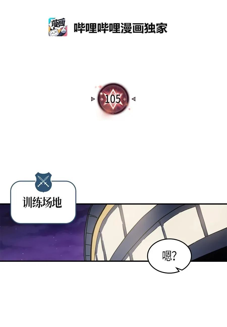 105 105 第2页