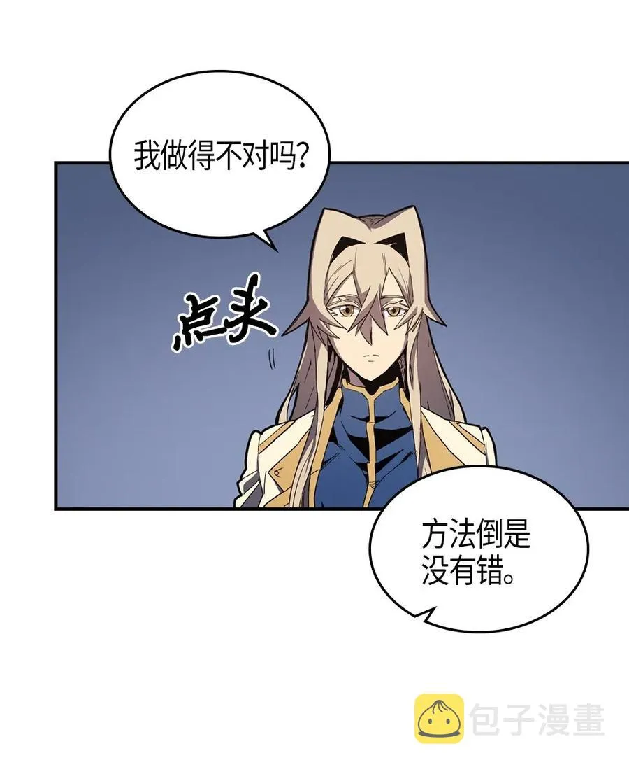 105 105 第4页