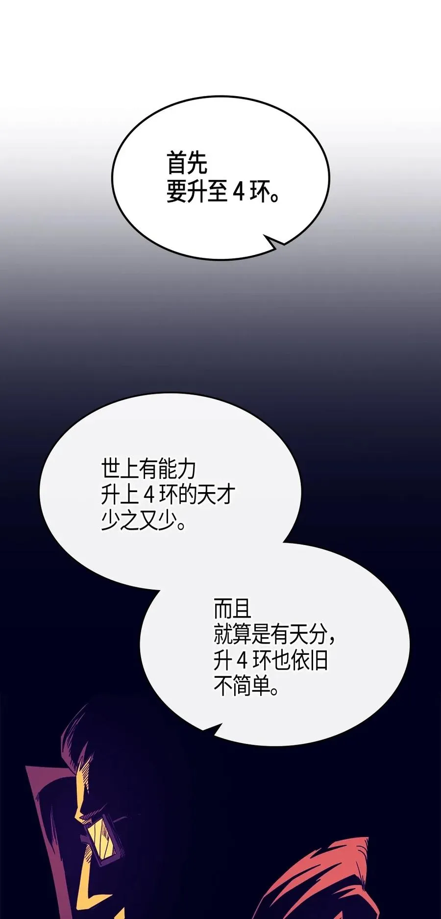 105 105 第6页