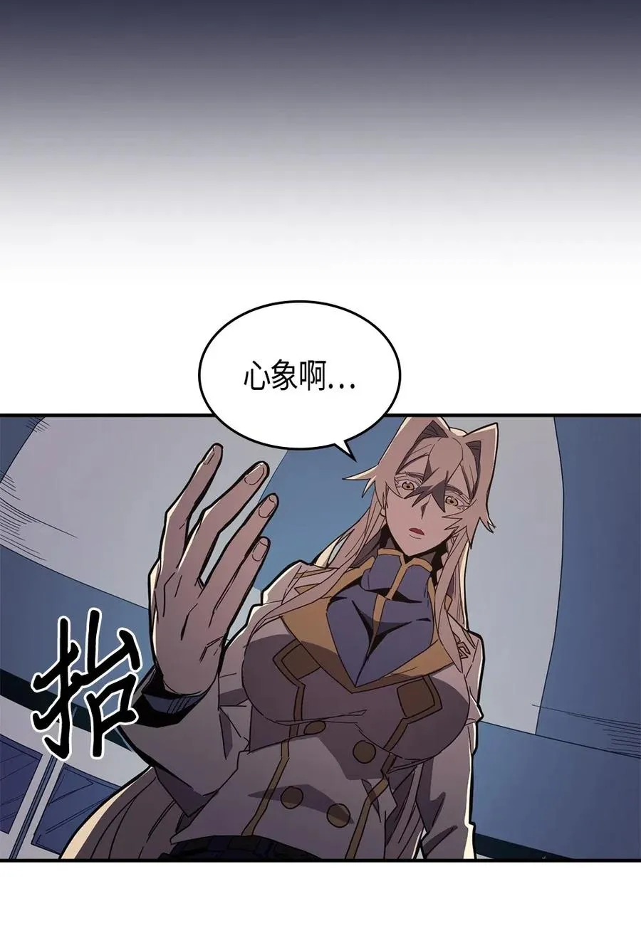 105 105 第8页