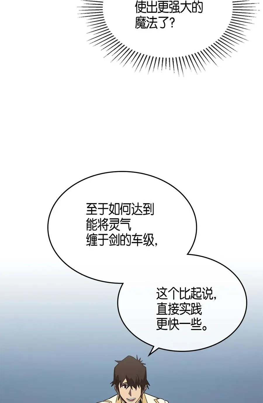 105 105 第10页