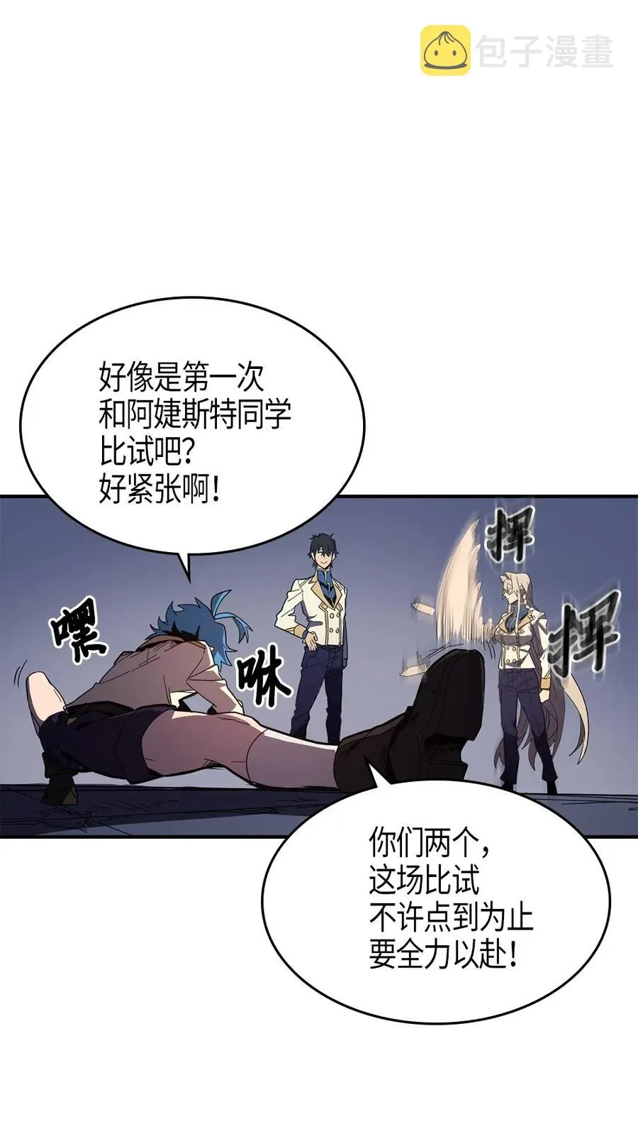 105 105 第14页