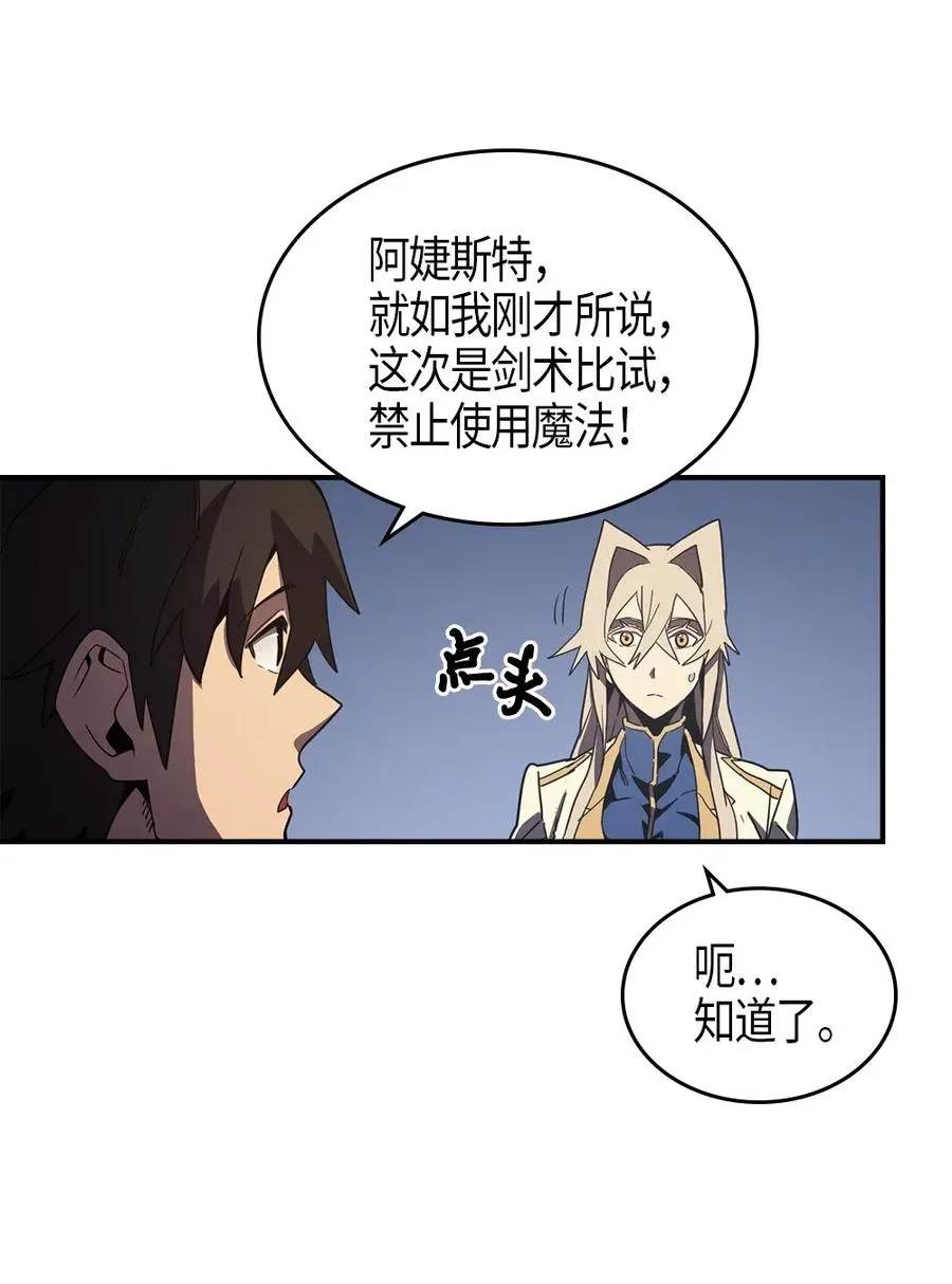 105 105 第15页