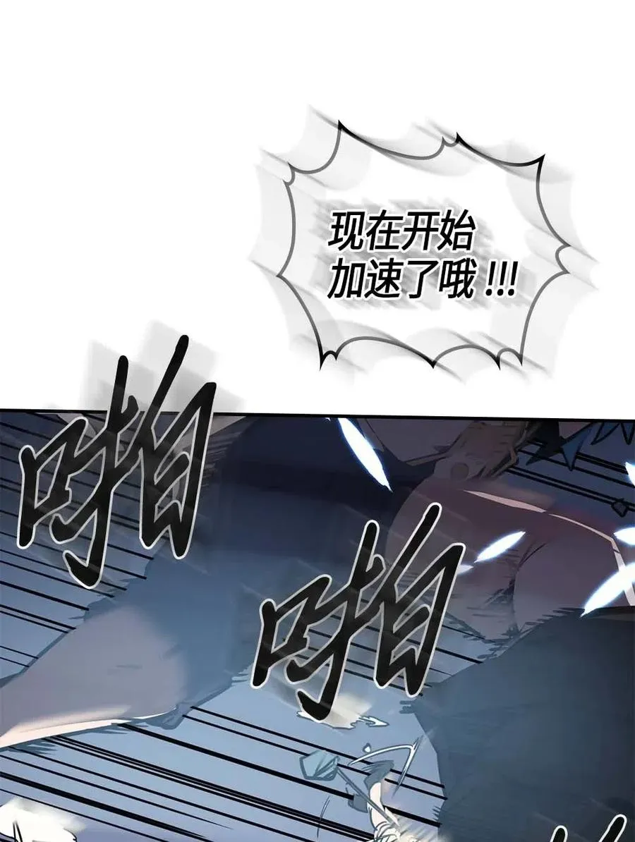 105 105 第23页