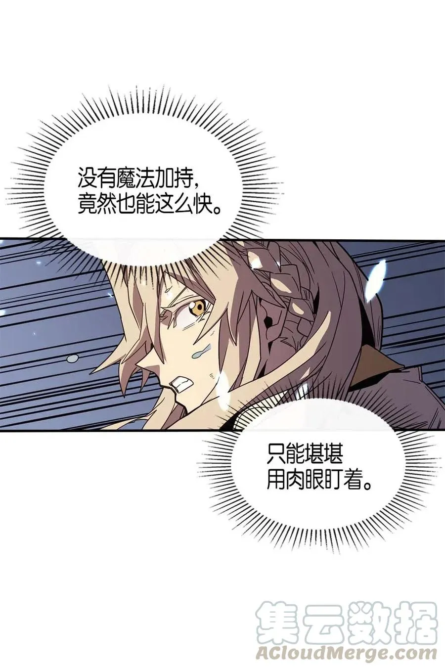 105 105 第25页