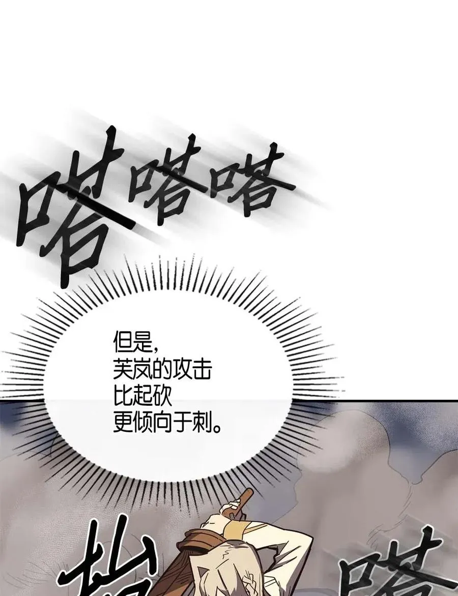 105 105 第26页