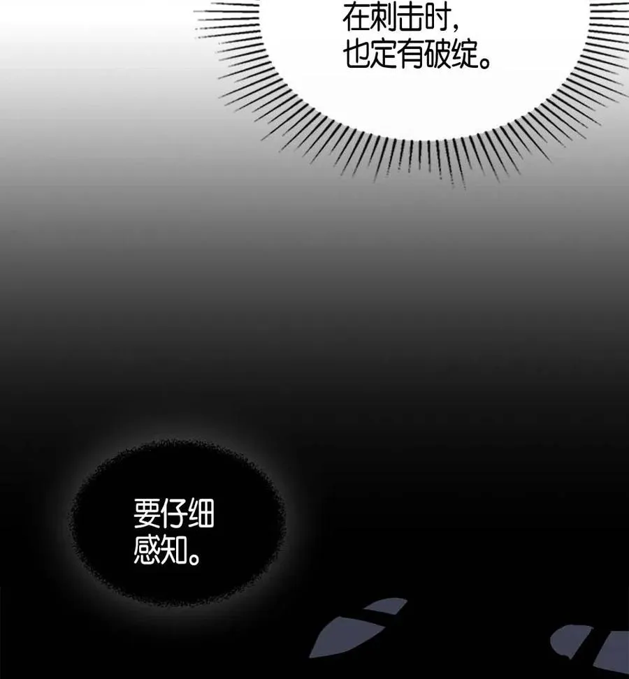 105 105 第28页