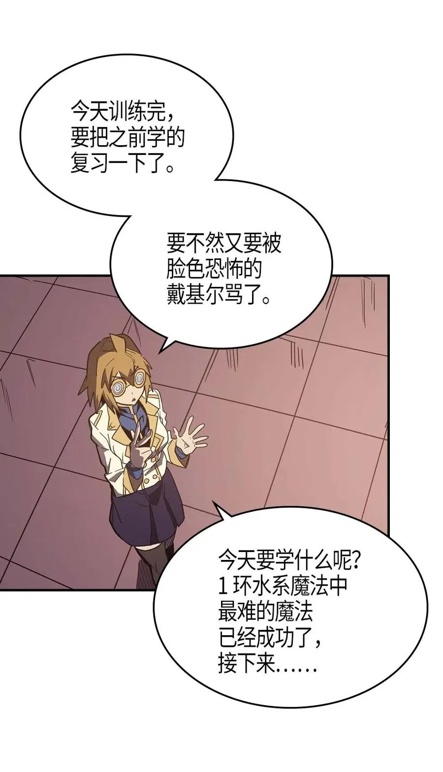 105 105 第42页