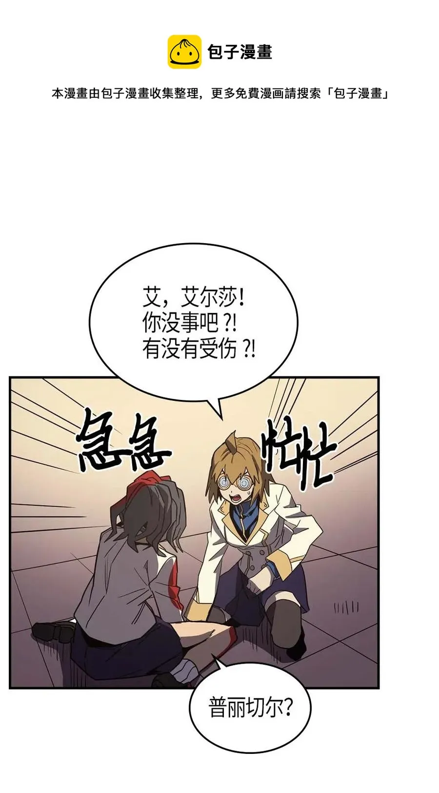 105 105 第47页