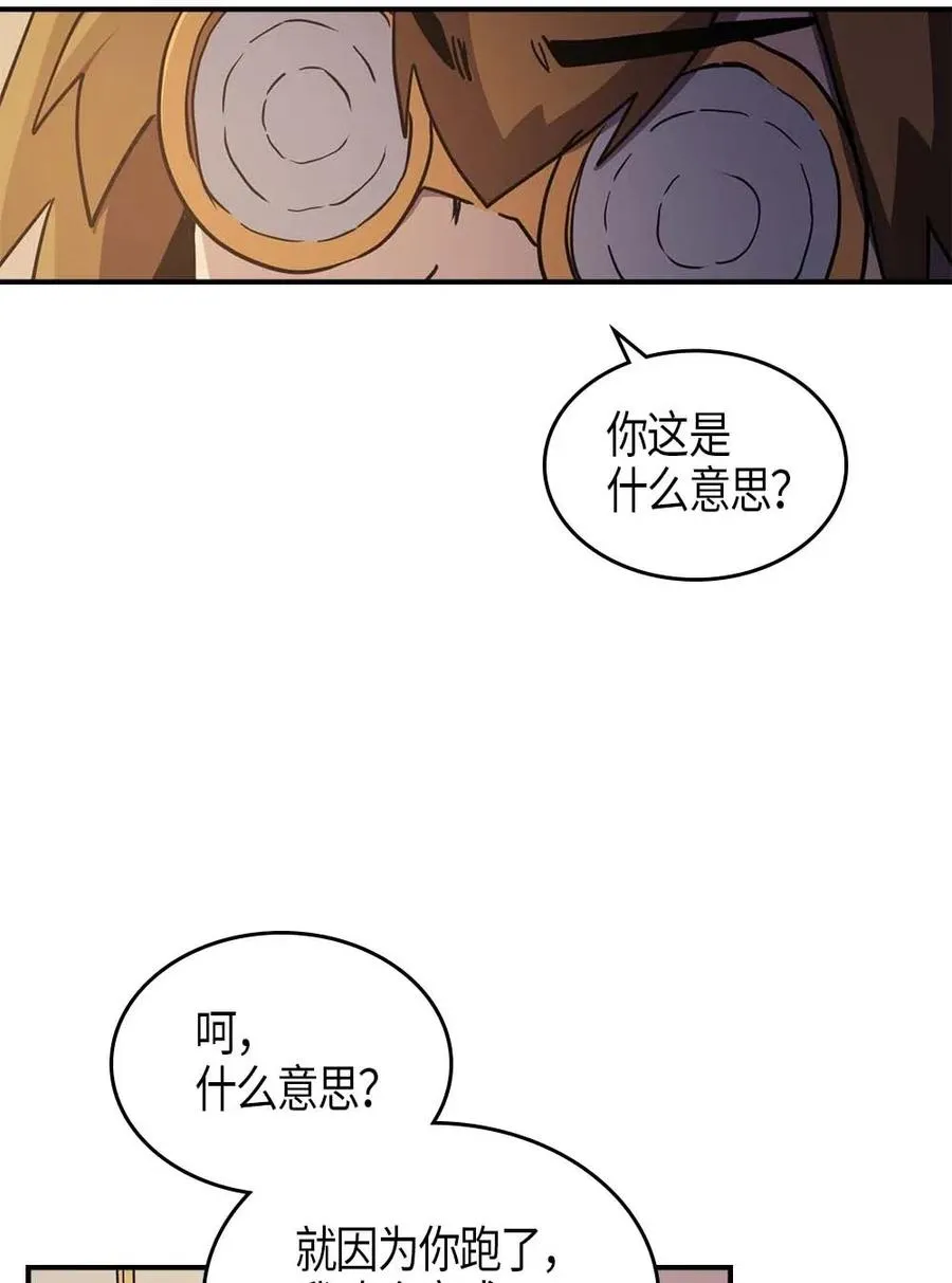 105 105 第51页