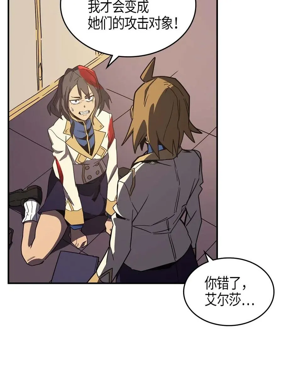 105 105 第52页