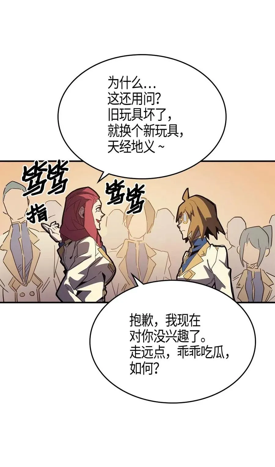 105 105 第56页