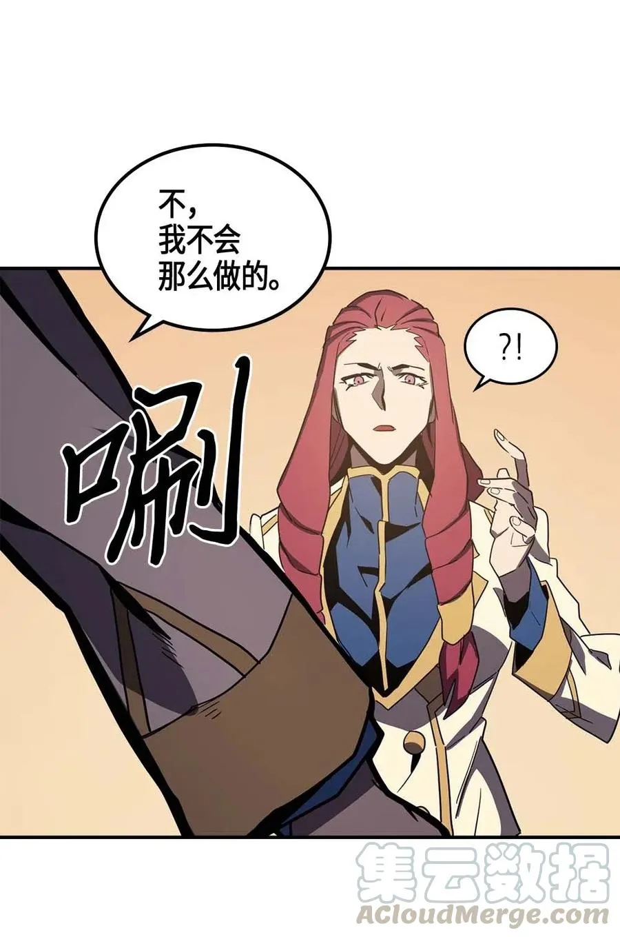 105 105 第57页