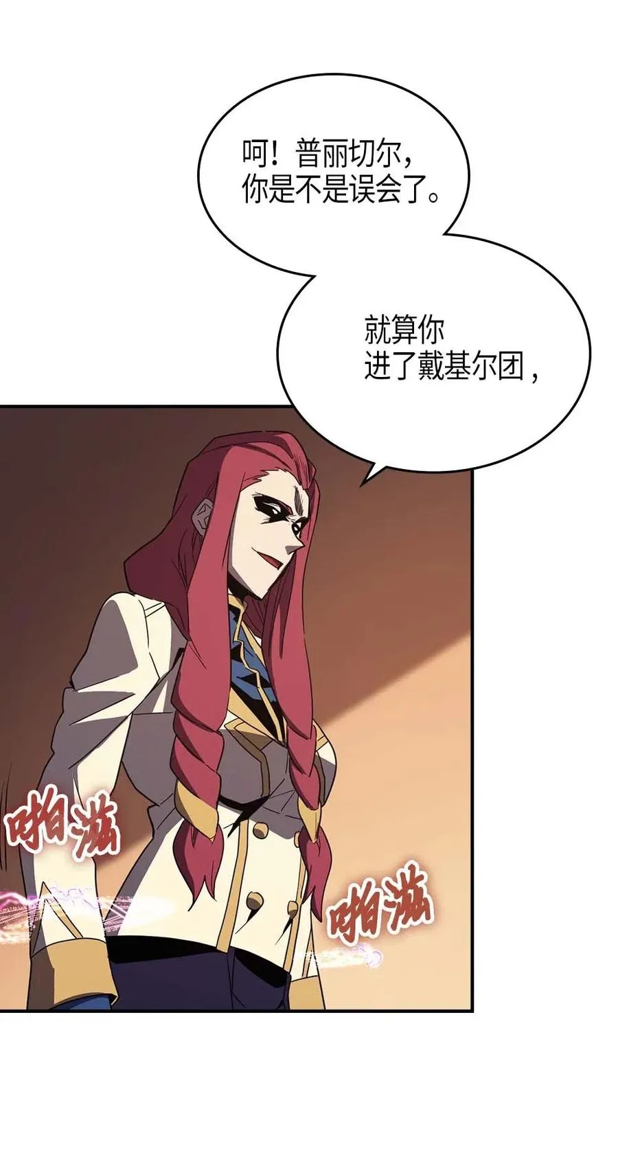 105 105 第59页