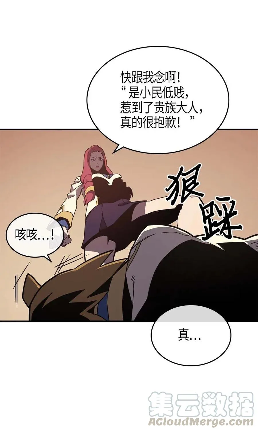 105 105 第65页