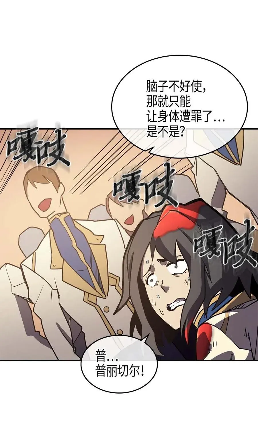 105 105 第68页