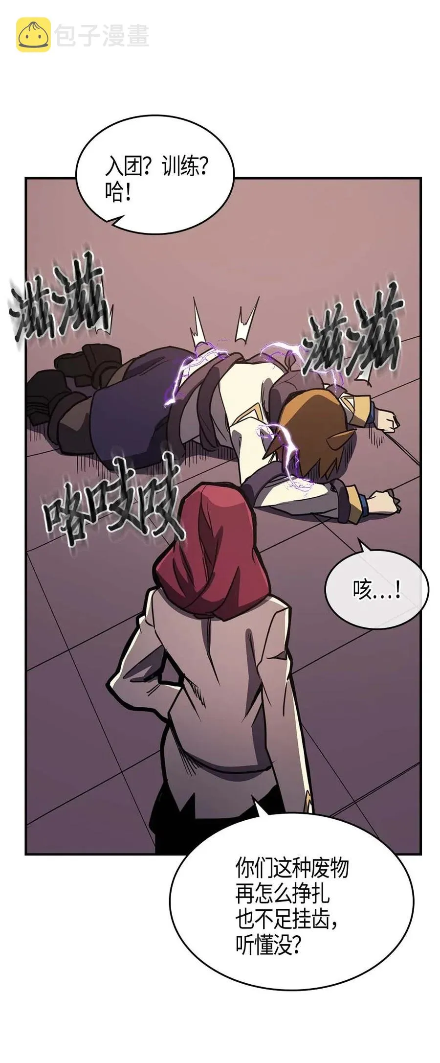 105 105 第70页