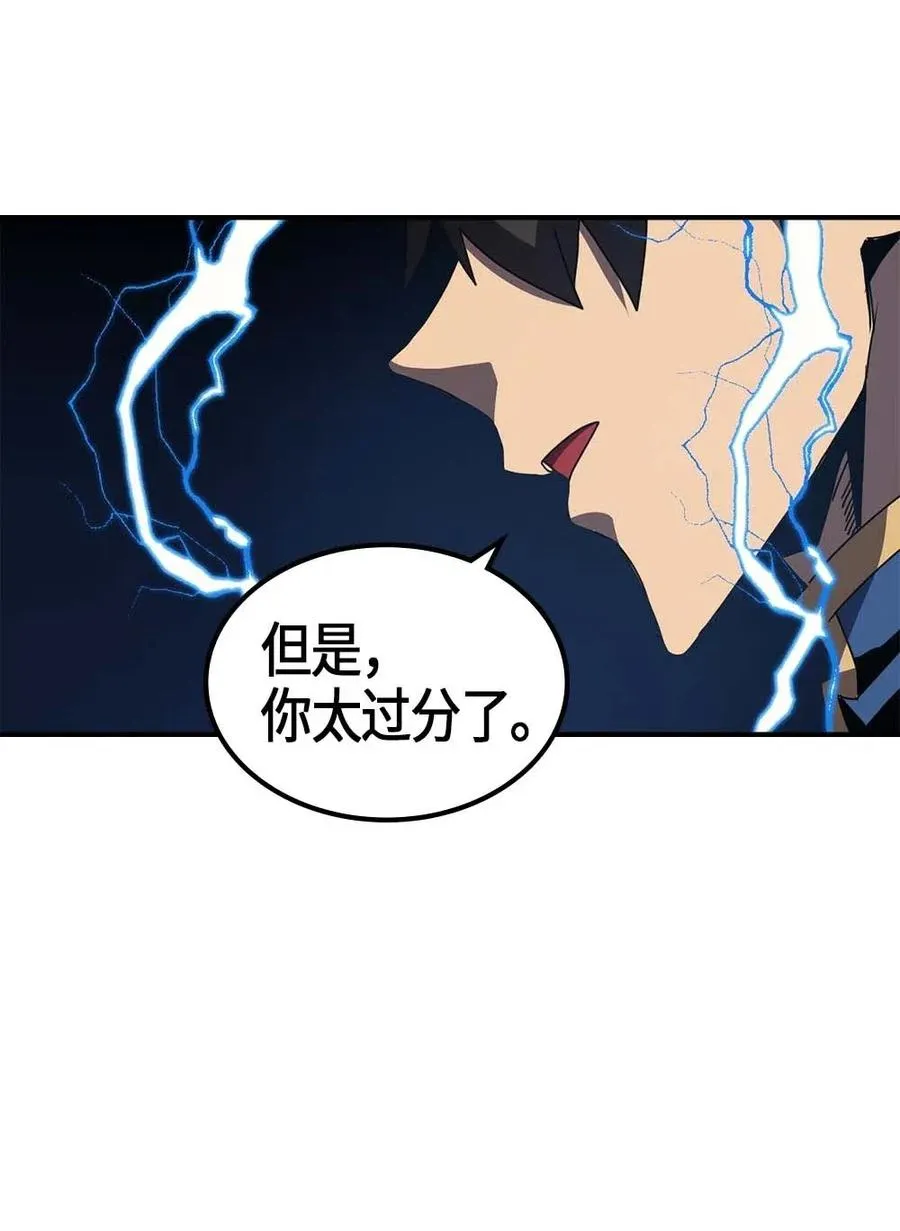 105 105 第76页