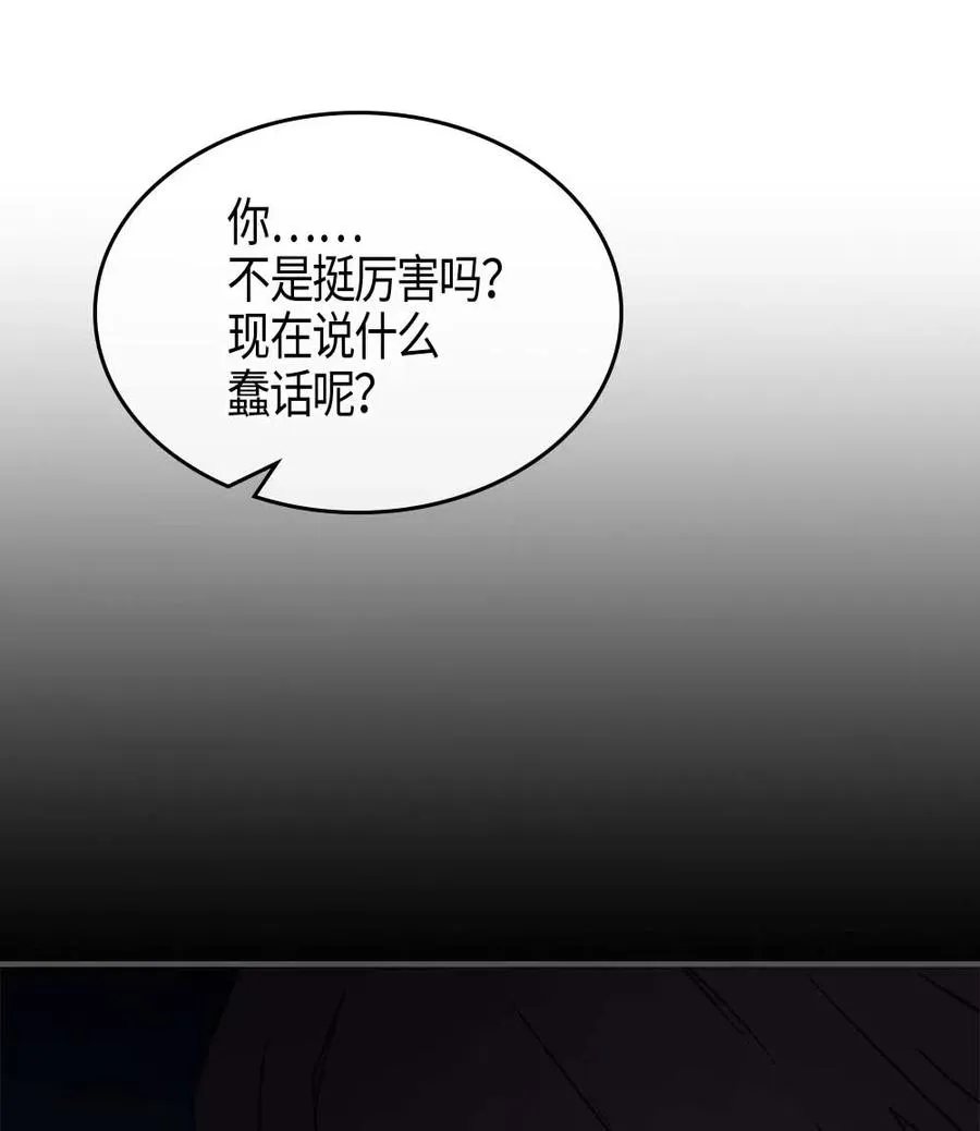105 105 第79页