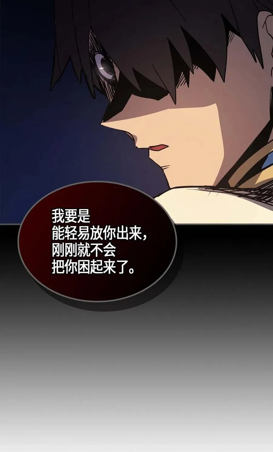 105 105 第80页