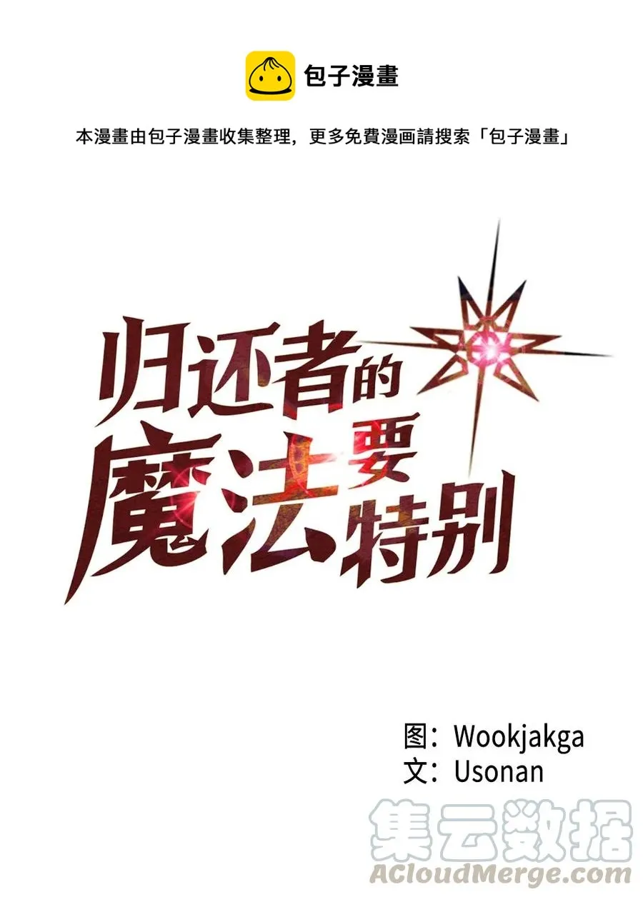 106 106 第1页