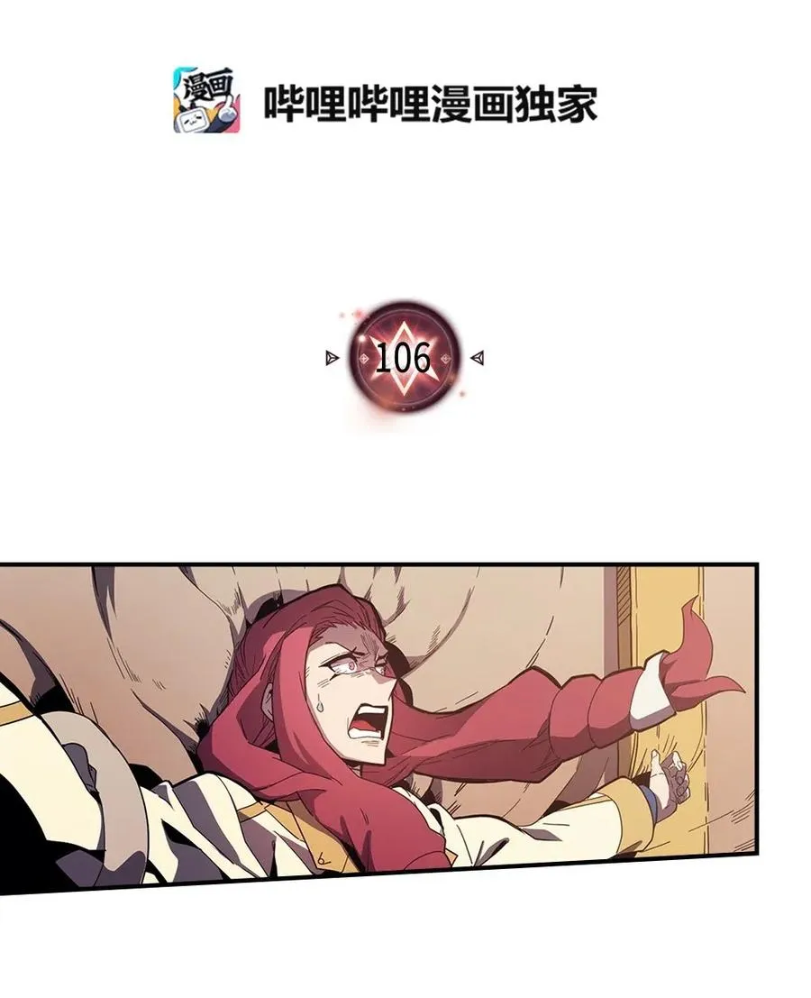 106 106 第2页